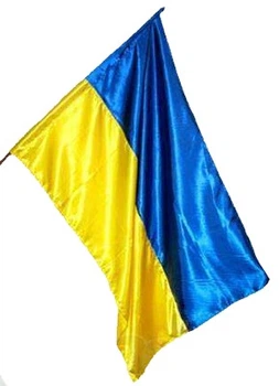 Флаг Украины с карманом под флагшток, атлас 140*90 см