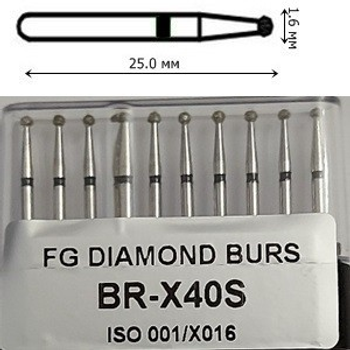 Бор алмазний FG стоматологічний турбінний наконечник упаковка 10 шт UMG КУЛЬКА 316.001.544.016