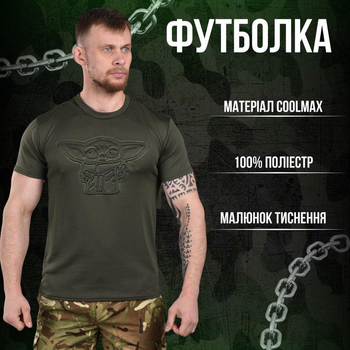 Тактическая потоотводящая футболка punishment йода олива ВН1157 S