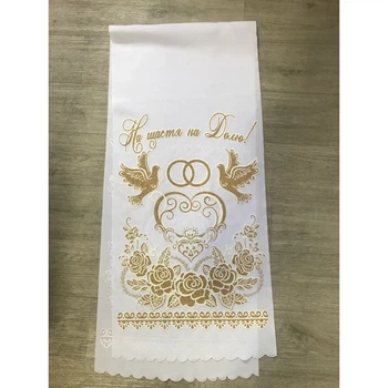 Рушник "На счастье на долю" Wedding Styduo dekory (012\5405)