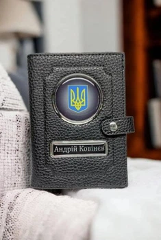 Портмоне для автодокументов с гербом Украины и именем