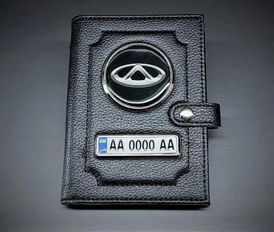 Портмоне для автодокументів з номером та логотипом Chery
