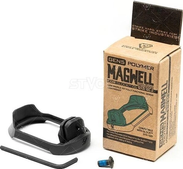 Увеличетель шахты магазина Magwell для Glock G5 19/23