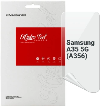 Гидрогелевая пленка ArmorStandart для смартфона Samsung Galaxy A35 5G (A356) (ARM74353)