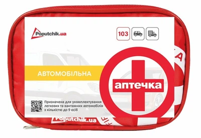 Аптека медицинская автомобильная-1, згідно ТУ, мьякий футляр Poputchik (02-002-М)