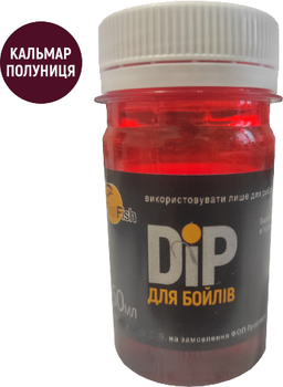 Флюородіп для Бойлів SunFish Кальмар Полуниця 50 мл (SF238288)