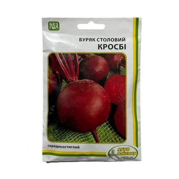 Насіння Буряка Кросбі PL 50 г Агро Майстер (НФ-00002551)