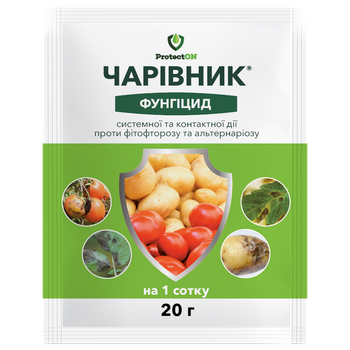 Фунгіцид Чарівник, 20 гр