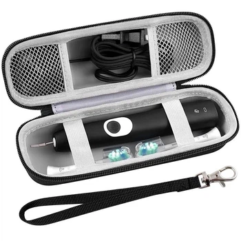 Чехол для электрической зубной щетки и аксессуаров (Oral-B, Braun, Philips, Xiaomi) (черный)