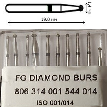 Бор алмазный FG стоматологический турбинный наконечник упаковка 10 шт UMG ШАРИК 806.314.001.544.014