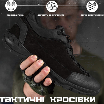 Універсальні шкіряні Кросівки на прошитій гумовій підошві чорні розмір 46