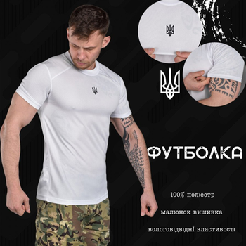 Мужская потоотводная Футболка с вышивкой Герб Украины белая размер M