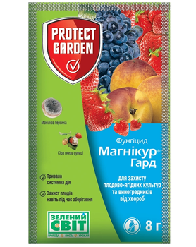 Фунгіцид SBM Магнікур Гард 50 WG, 8 гр