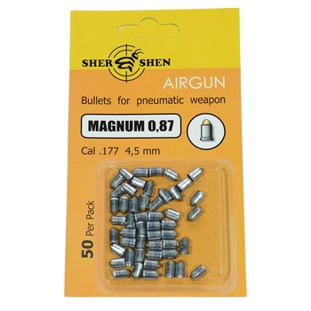 Кулі Шершень Magnum 0,87 гр 50 шт