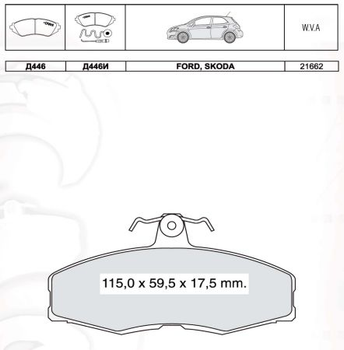 Колодки дискові гальмові, к-кт. INTELLI D446E