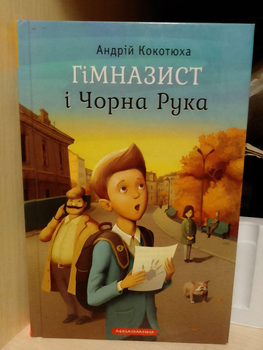 Книги и периодика