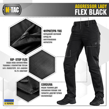 Брюки M-Tac Aggressor Lady Flex Black 28/28