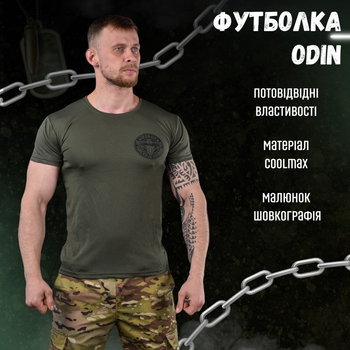 Тактична потовідвідна футболка odin airborne вн0 XXL