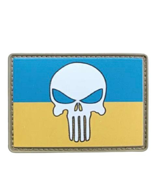 Шеврон патч ПВХ "Флаг Украины картель" на липучке велкро