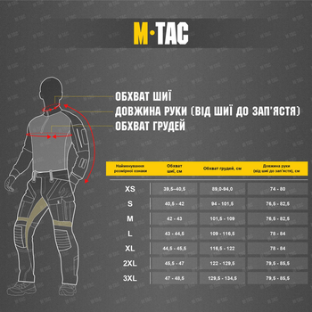 Китель M-TAC STURM GEN.II рип-стоп пиксель размер 2XL