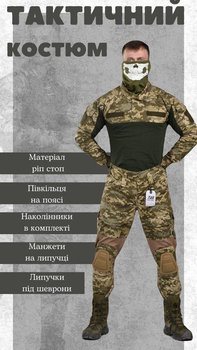 Стрейчевый тактический костюм пиксель 7.62 tactical interception ВН1155 XL