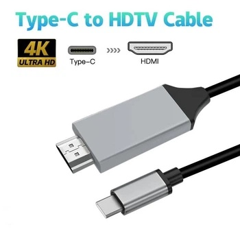 Кабель Type-C - HDMI 4К V1.1 SmartGo 2м