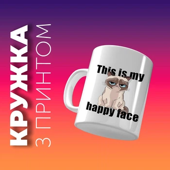 Чашка "злий кіт " + коробка