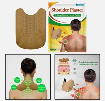 Пластырь для шеи и плеч Shoulder из 12 штук