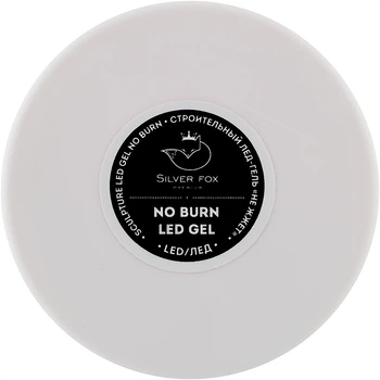 Скульптурирующий гель, светло-розовый - Silver Fox Premium No Burn Led Gel № 021 15ml (981334-1270396-2)