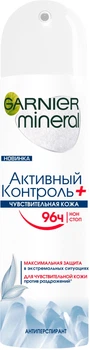 Дезодорант-антиперспірант для тіла "Активний контроль + Чутлива шкіра" Garnier Mineral 150ml (816480-738278-2)