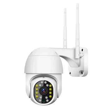 IP камера видеонаблюдения RIAS HX-A1536C (YCC365 Plus APP) Wi-Fi 2MP уличная с удаленным доступом White
