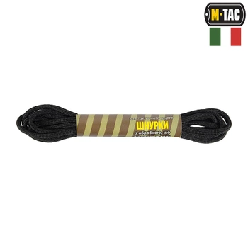 M-Tac шнурки с водоотталкивающей пропиткой (Италия) черные 135 см