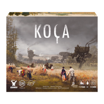 Настольная Игра Серп