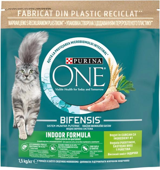 Purina One