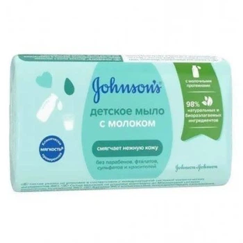 Дитяче мило Johnson's Baby Молоко 90 г