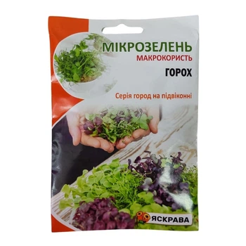 Насіння Яскрава Мікрозелень Горох 30гр