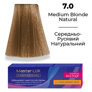 Стійка крем-фарба для волосся Master LUX 7.0 Середньо-русявий натуральний 60 мл (2144102453)