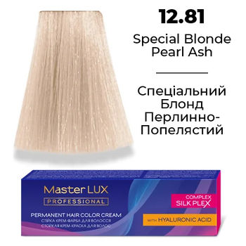 Стійка крем-фарба для волосся Master LUX 12.81 Спеціальний Блонд Перлинно-Попелястий 60 мл (2140728764)