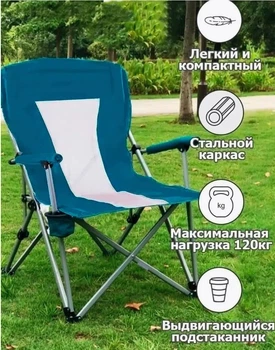 Стул туристический Tourist ST-1-GR темно-зеленый (MC-1696)