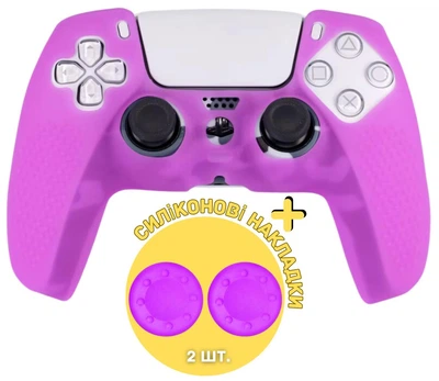 Защитный силиконовый чехол Full Purple для геймпада Sony DualSense (PS5) + в подарок накладки на стики [425940126]