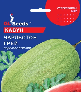 Арбуз Чарльстон Грей семена (5 г) среднеспелый, Professional, TM GL Seeds