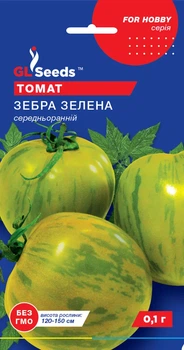 Томат Зебра зелёная семена (0,1 г) помидор среднеранний высокорослый, For Hobby, TM GL Seeds