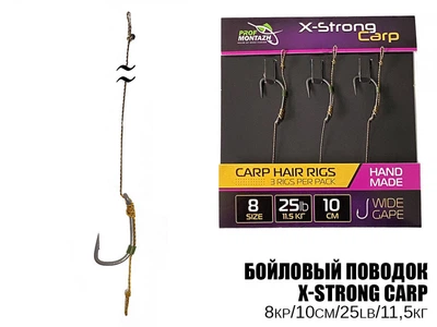 Карповий повідець Профмонтаж X-Strong Carp 25LB/11,5кг. L-10див. Hook №8 (3шт),PV11515