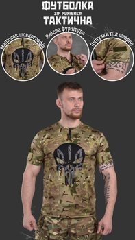 Футболка мультикам zip xl punisher 0