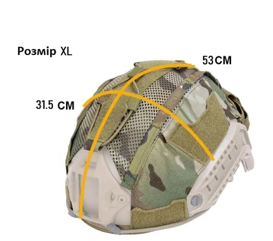 Кавер-чохол на шолом FAST IdoGear XL (Multicam) з підсумком для акб