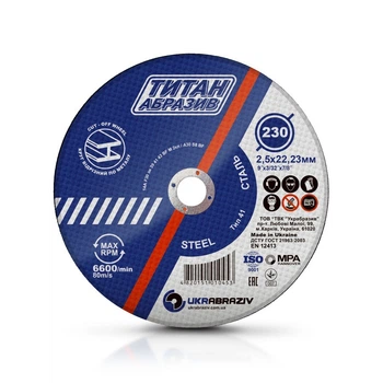 Диск відрізні по металу 230 мм 230х2,5х22,23 TITAN ABRASIVE