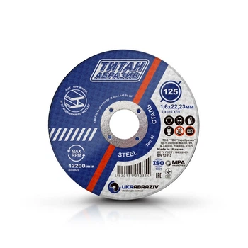 Диск отрезной по металлу 125 мм 125х1,6х22,23 TITAN ABRASIVE