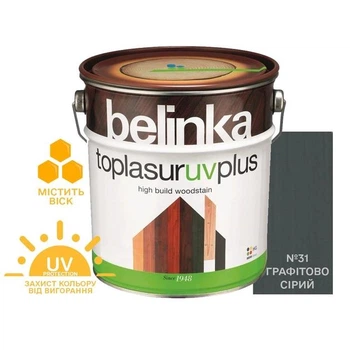 Краска-Лазур для дерева Belinka TOPLASUR UV PLUS № 31 графітно-сіра полуглянец 2,5 л