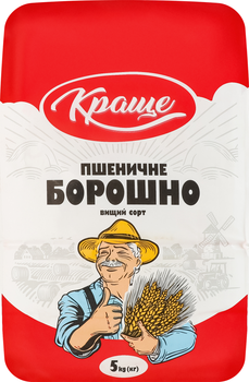 Борошно пшеничне Краще в/г 5 кг (4820213980236)