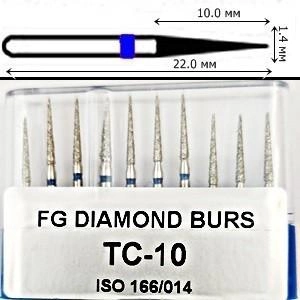 Бор алмазный FG стоматологический турбинный наконечник упаковка 10 шт UMG КОНУС 1,4/10,0 мм 806.314.166.524.014 (TC-10)